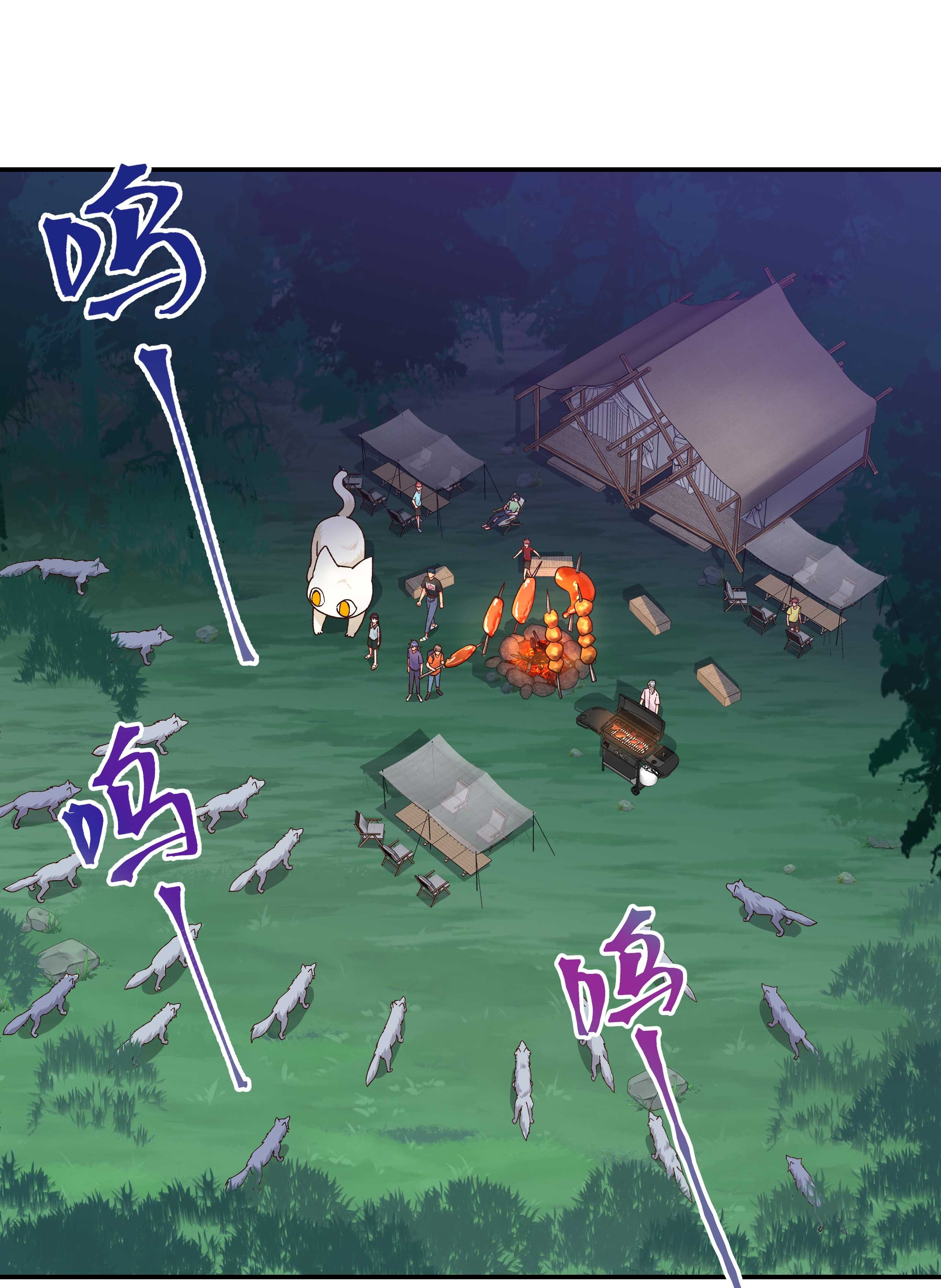 Quán Cơm Tỳ Hưu chapter 137 - Trang 11