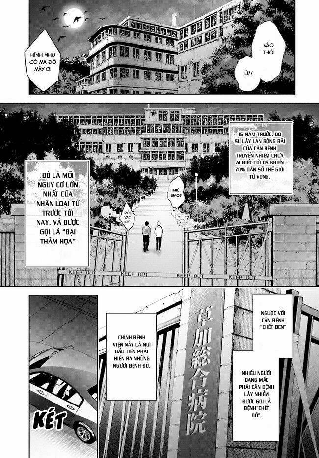 danzai no dragnet chapter 1 4