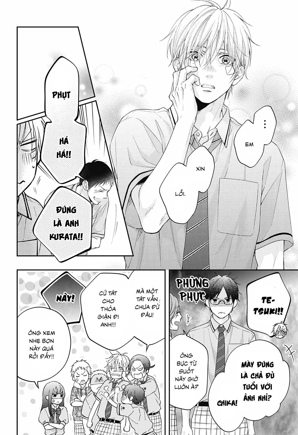 kono oto tomare! chapter 108 29