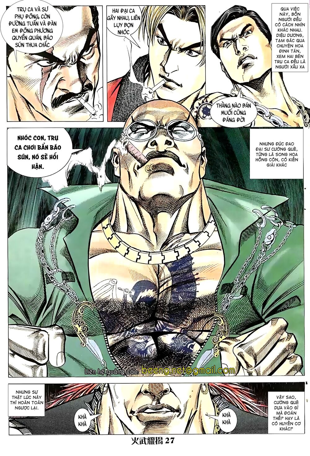 hỏa vũ diệu dương chapter 20.5 11