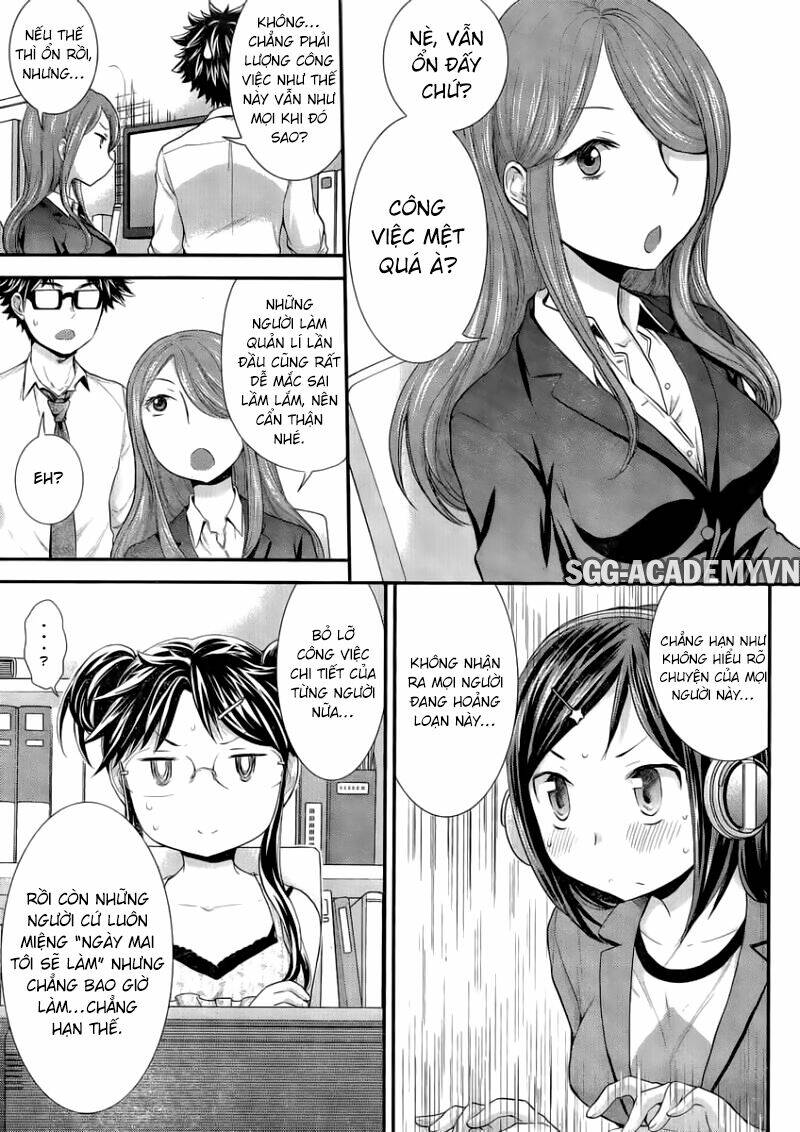 system engineer chapter 24 5