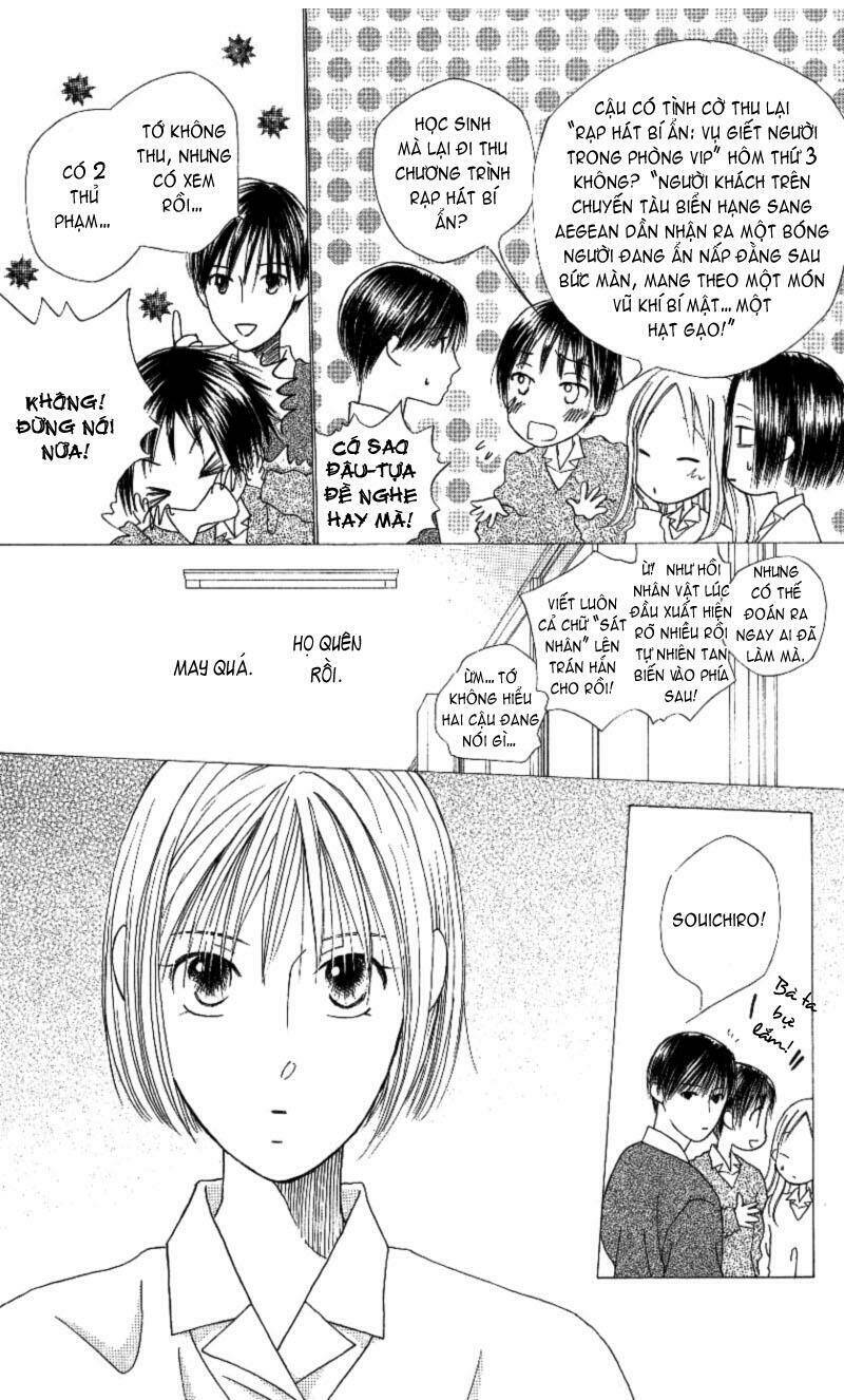kare kano hajimemashita chapter 66 12