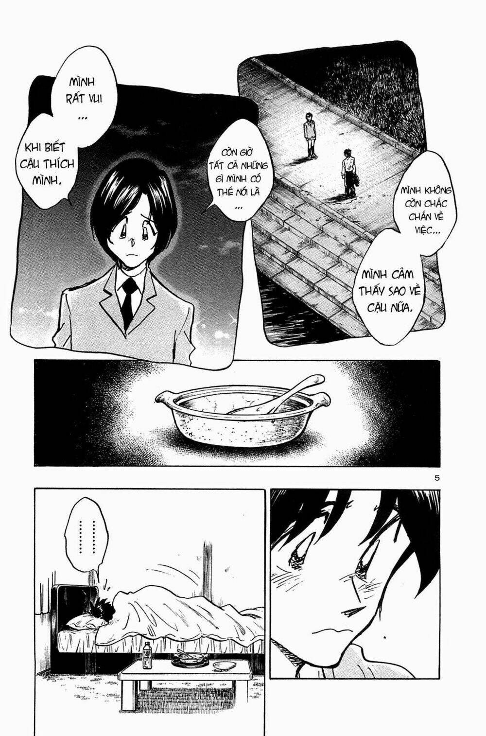 hoshi no furu machi chapter 58 5