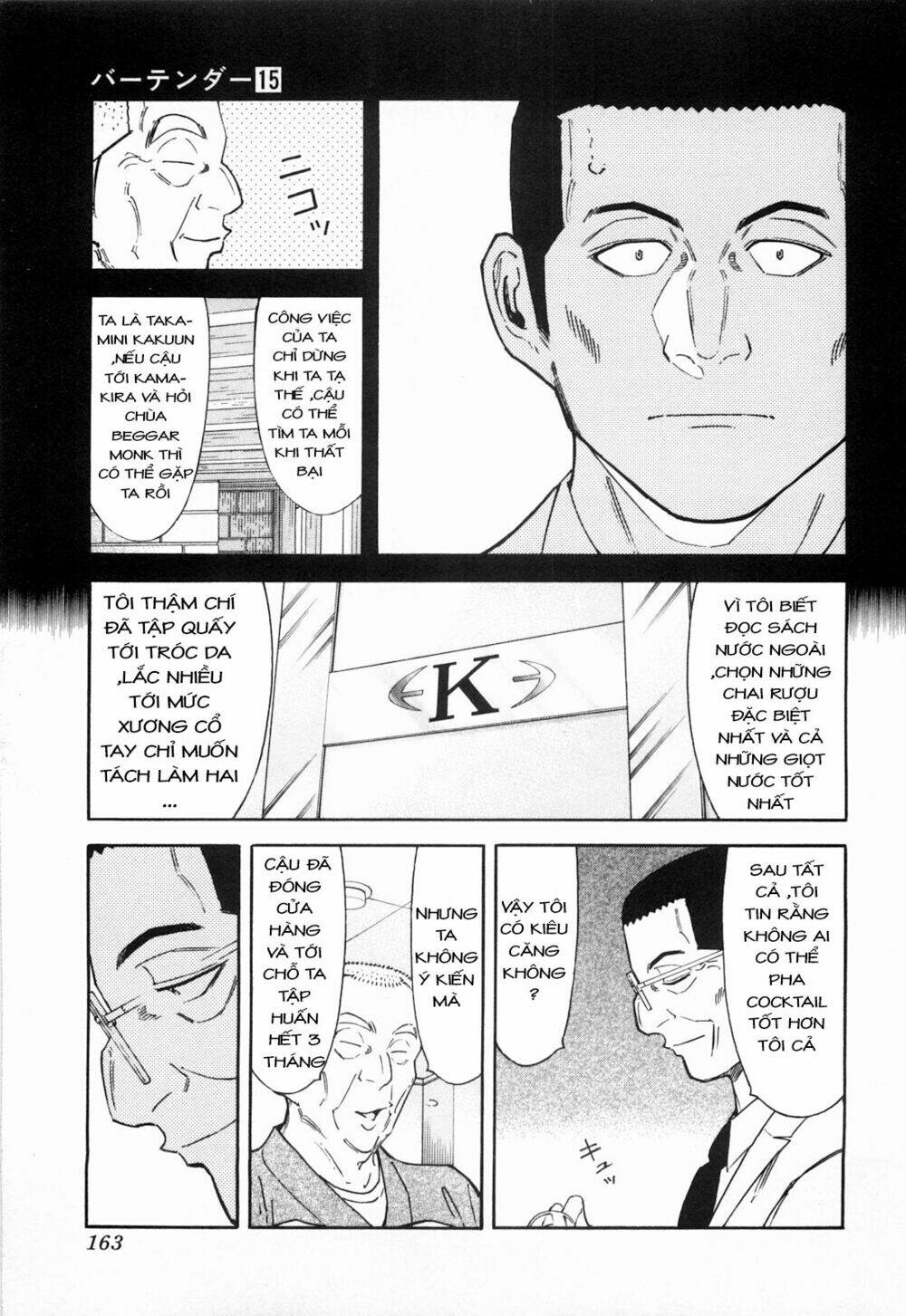 bartender chapter 118 16