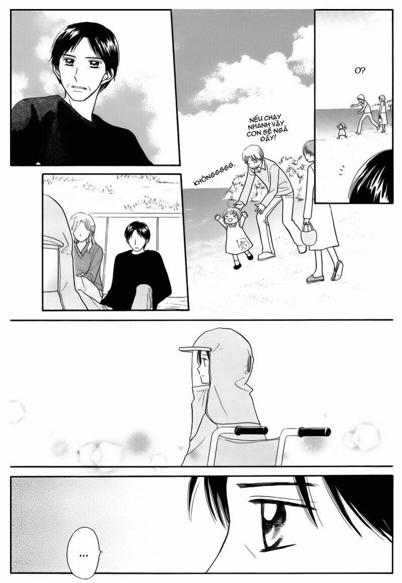 taiyou no uta chapter 4 17