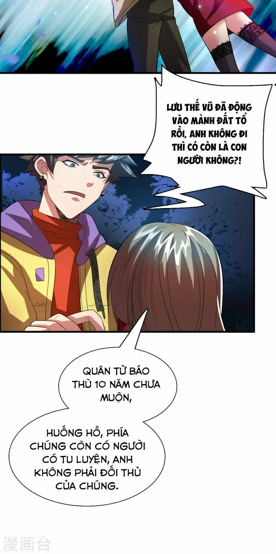 dị giới cung ứng thương chapter 19 4
