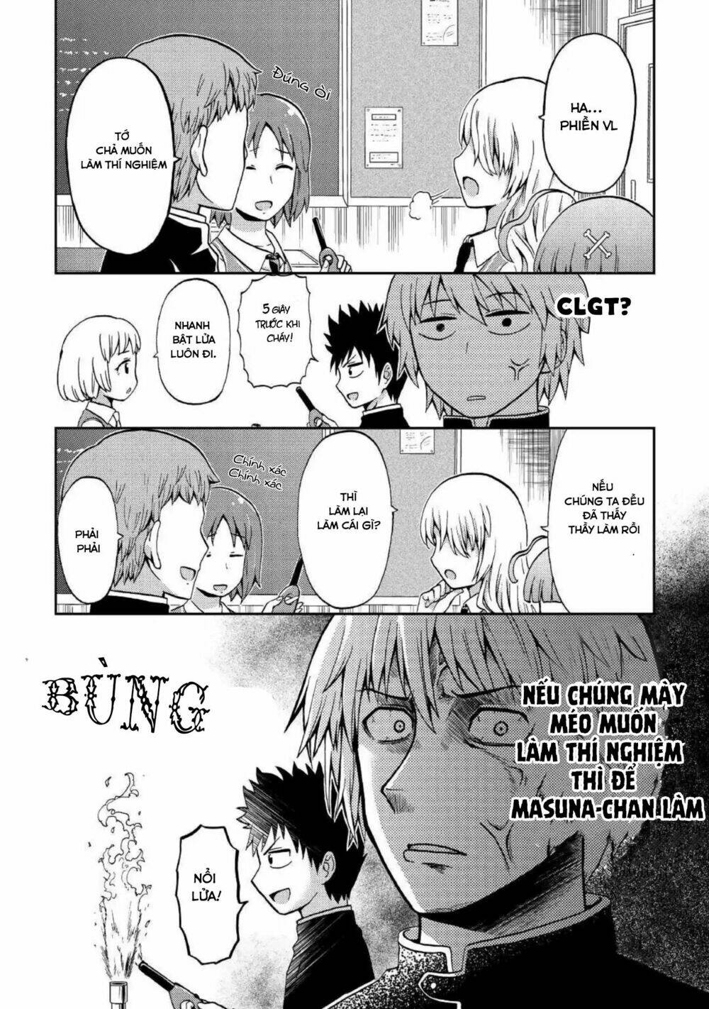 urami-san wa kyou mo ayaui chapter 4 11