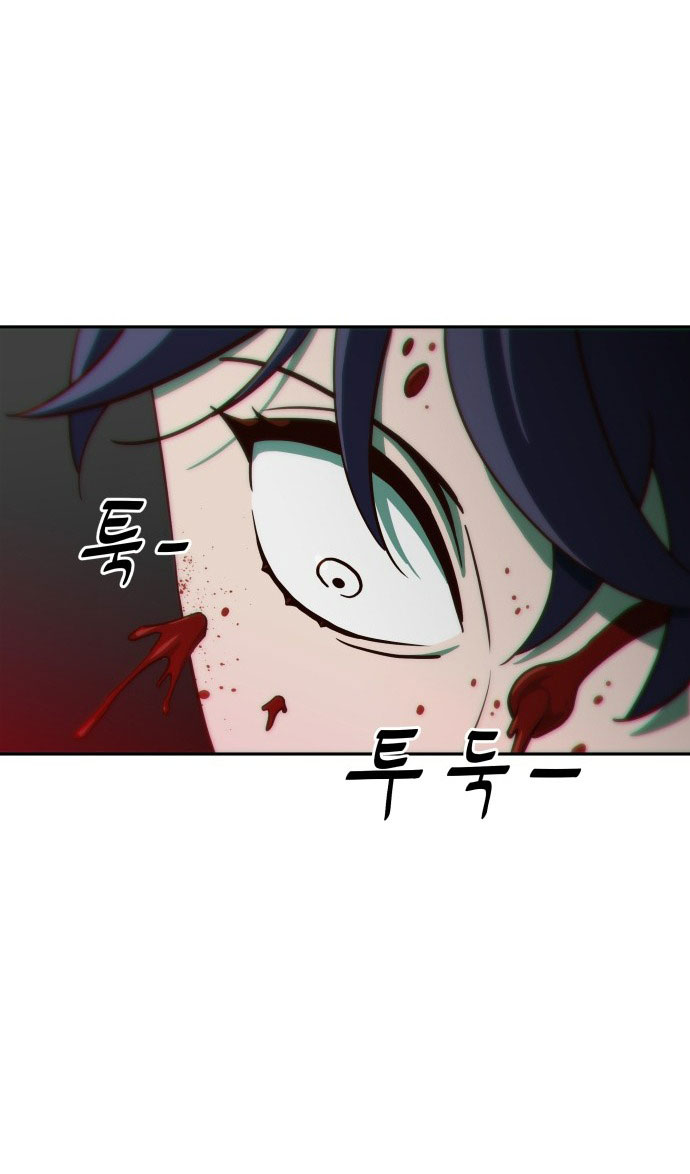 nữ sinh trường trung học chỉ bắt nạt tôi thôi chapter 2.2 42