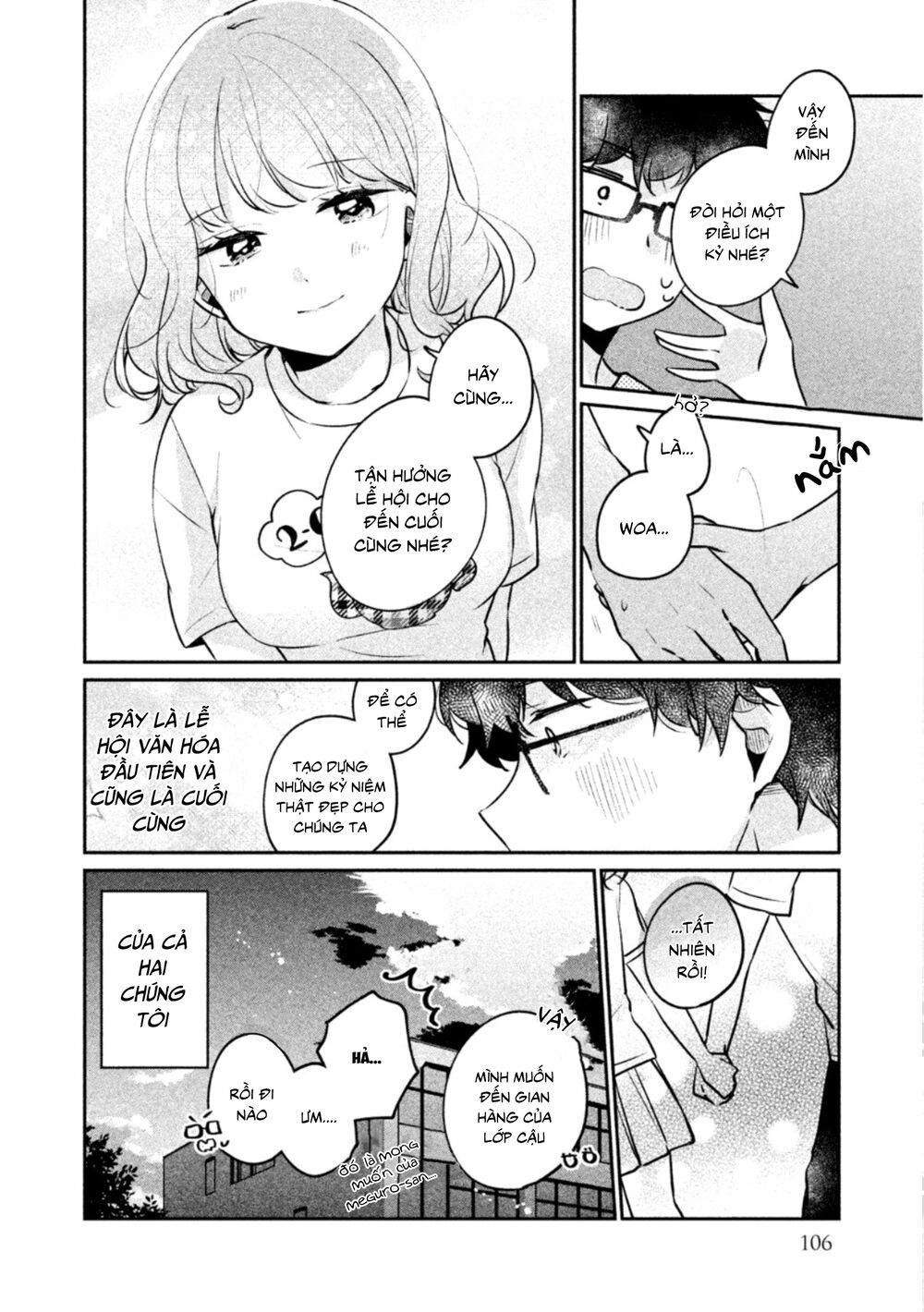 it's not meguro-san's first time chapter 24 14