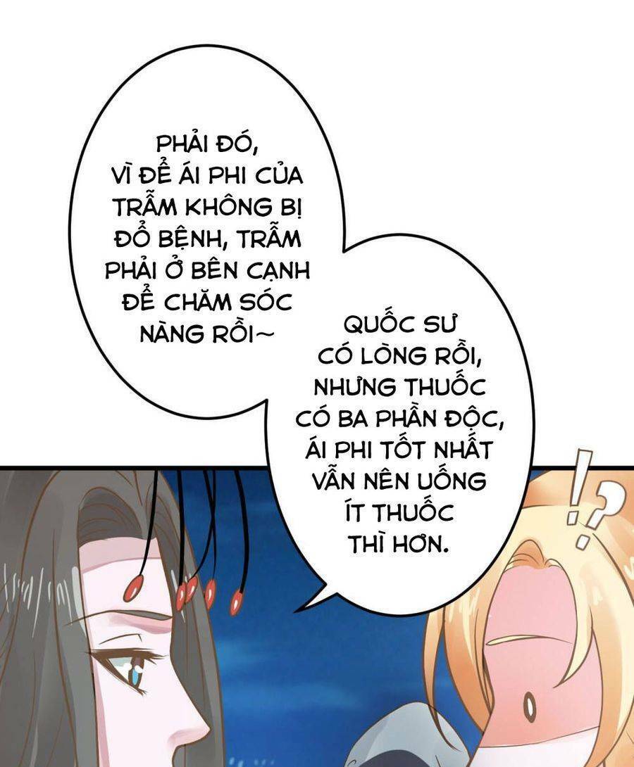 quý phi này có chút cơ chapter 24 17