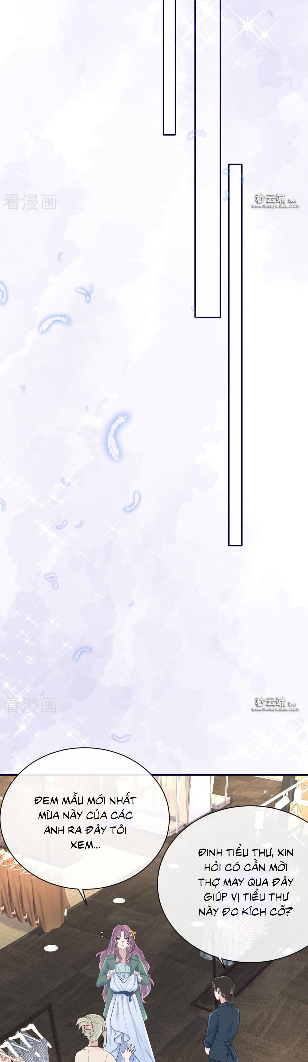 take me out chapter 62 14