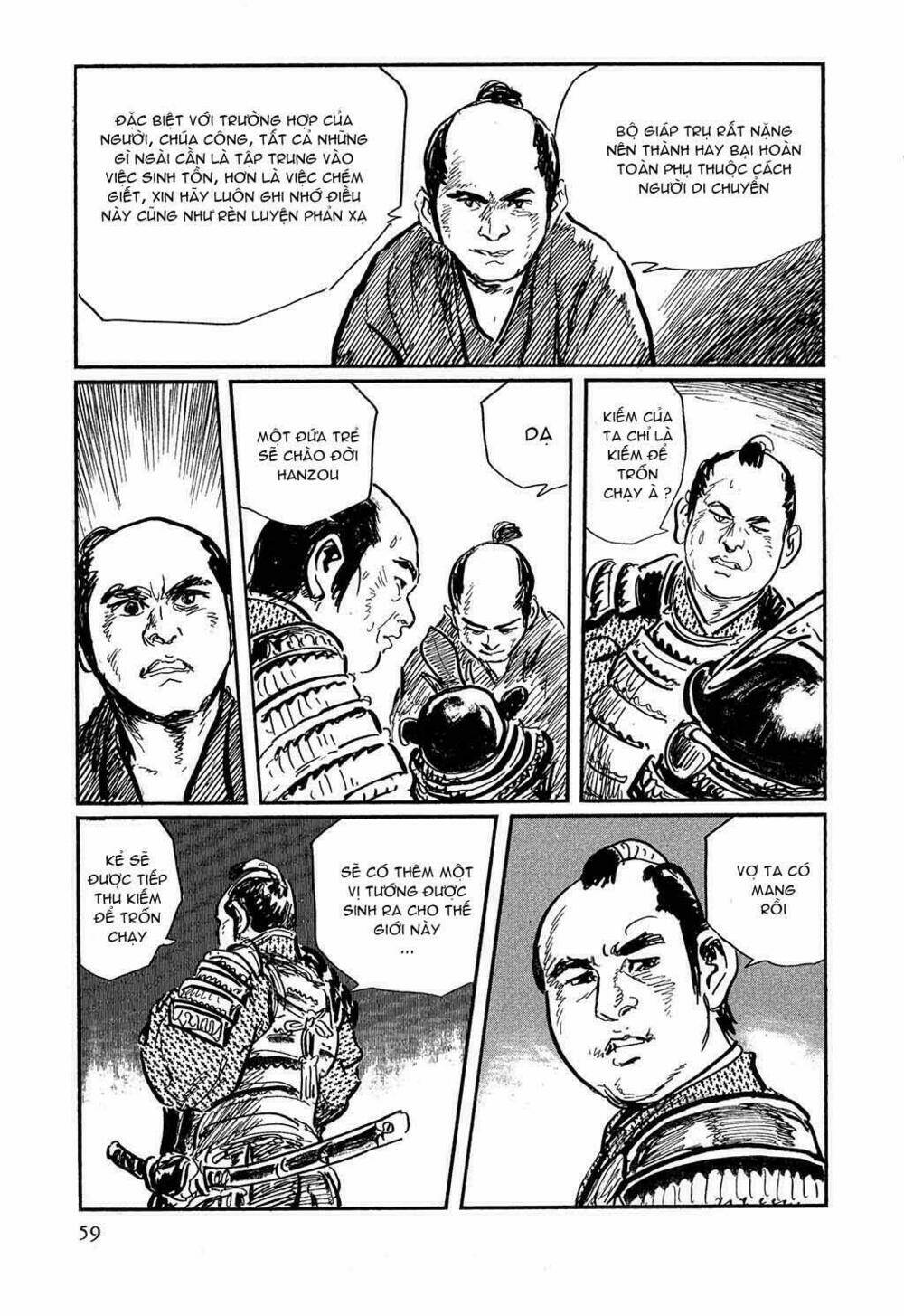 hanzou no mon chapter 17 16