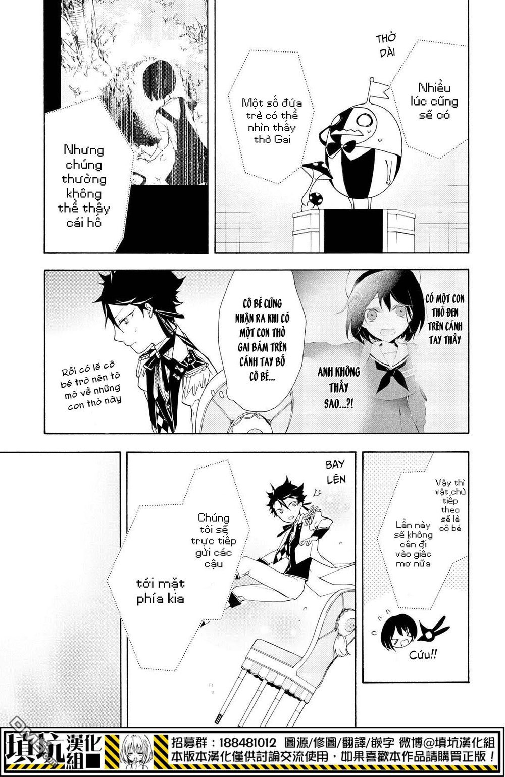 kaitou alice chapter 14 9