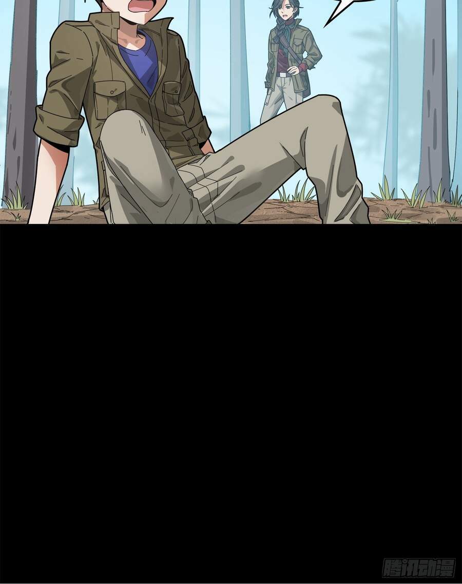 pubg luck rookie chapter 6 14