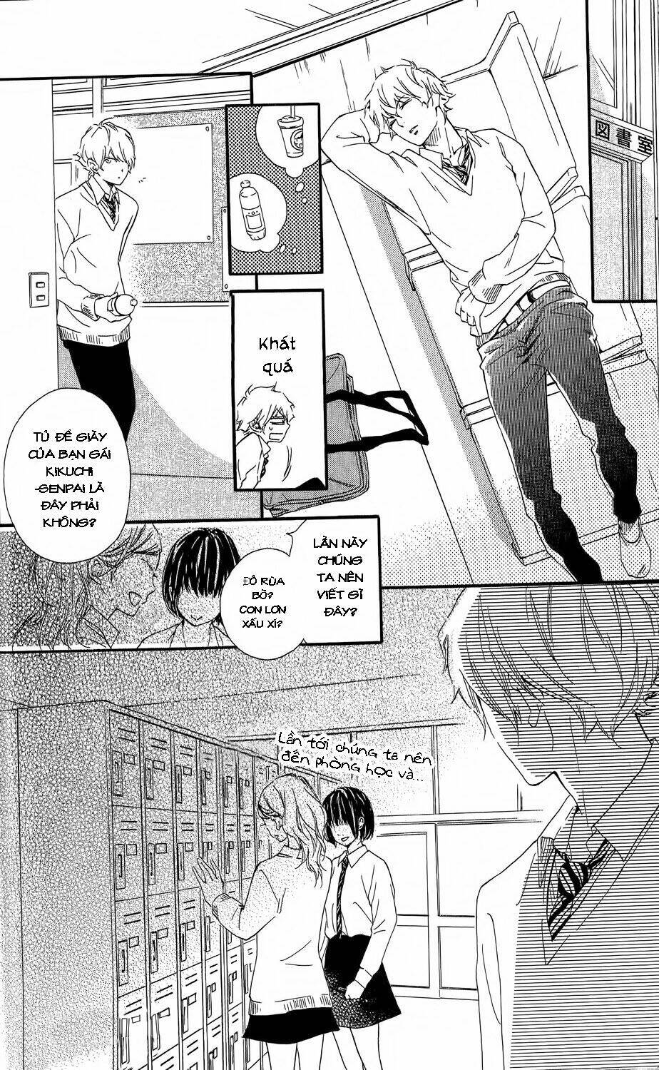 watashitachi ni wa kabe ga aru chapter 6 23