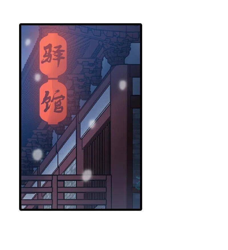 phượng nghịch thiên hạ chapter 484.1 7