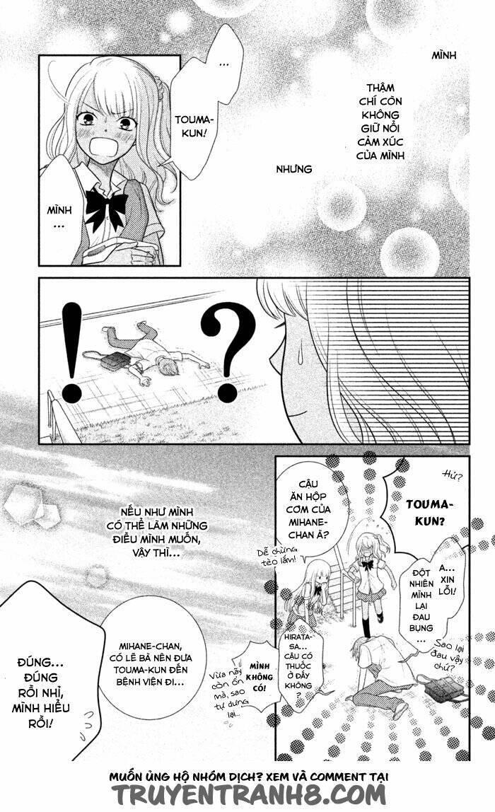 seishun otome banchou! chapter 0 47