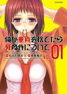 crying freeman chapter 15 148