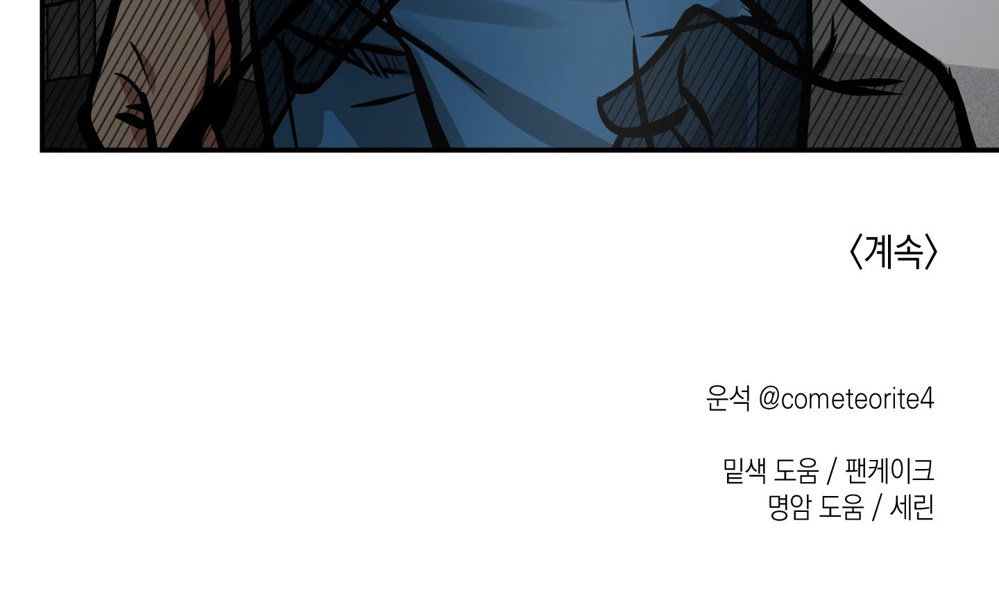 cây thương của ghost chapter 10 146