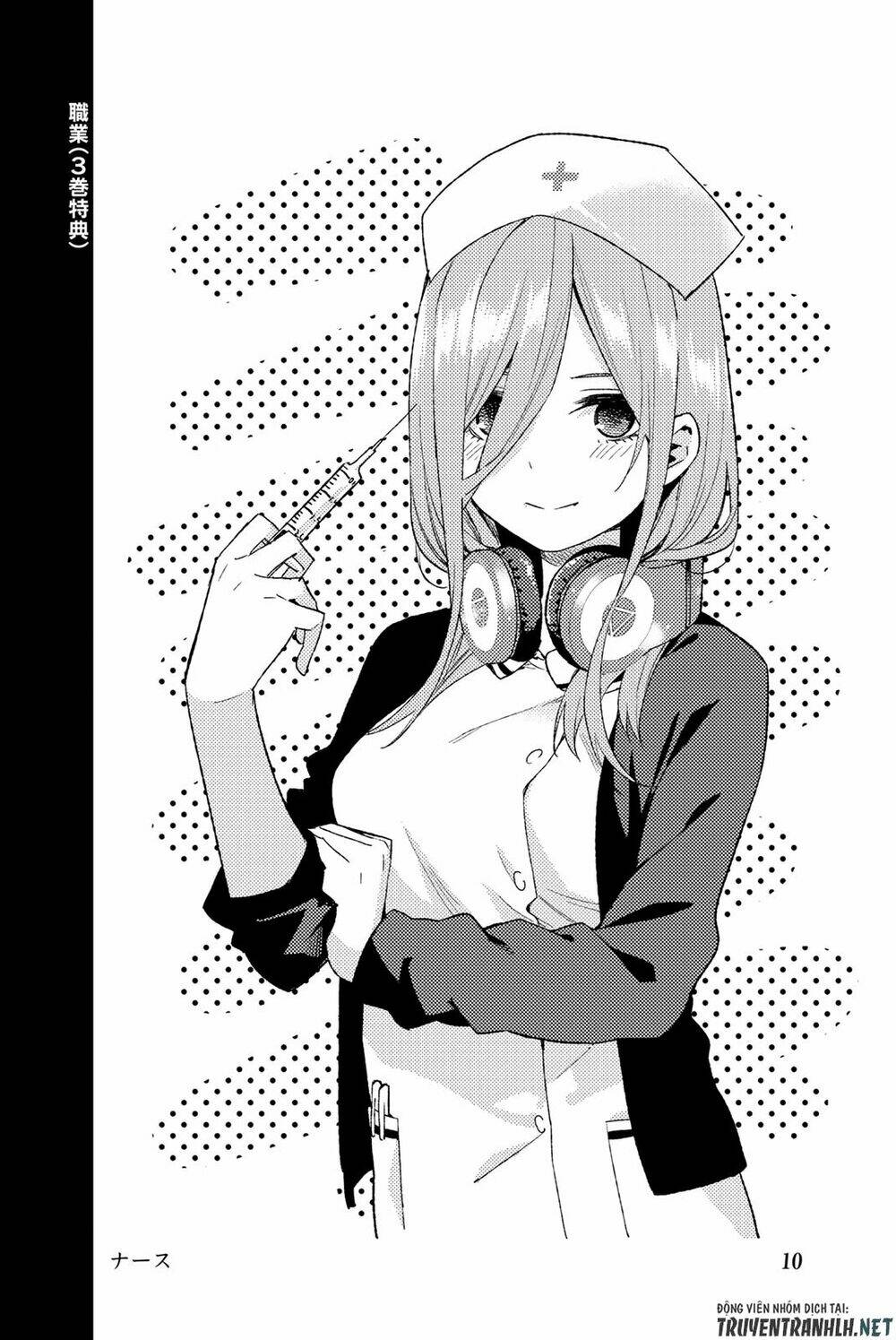 the five wedded brides chapter 122.5 22