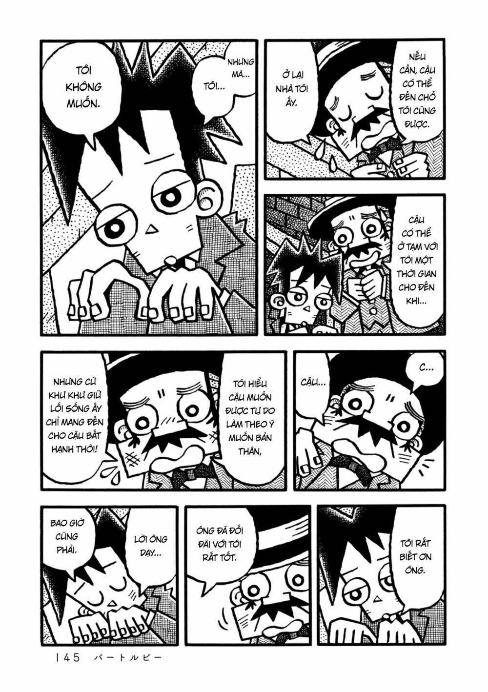 yoru no taiko chapter 5 17