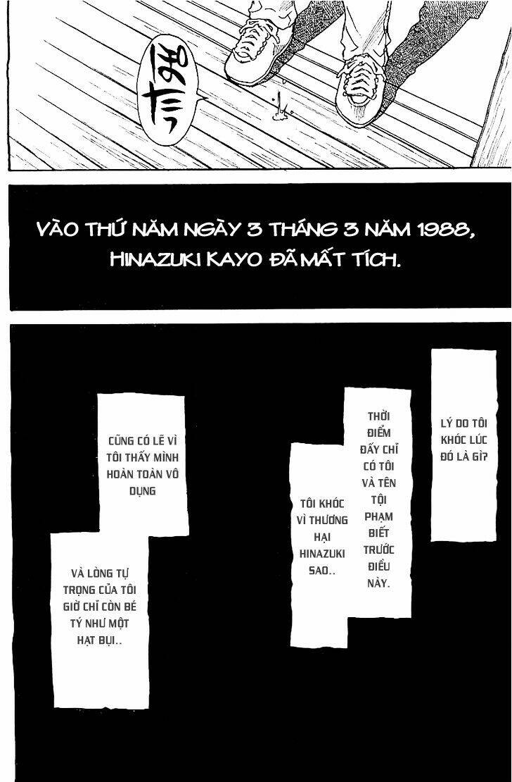 erased chapter 13 12