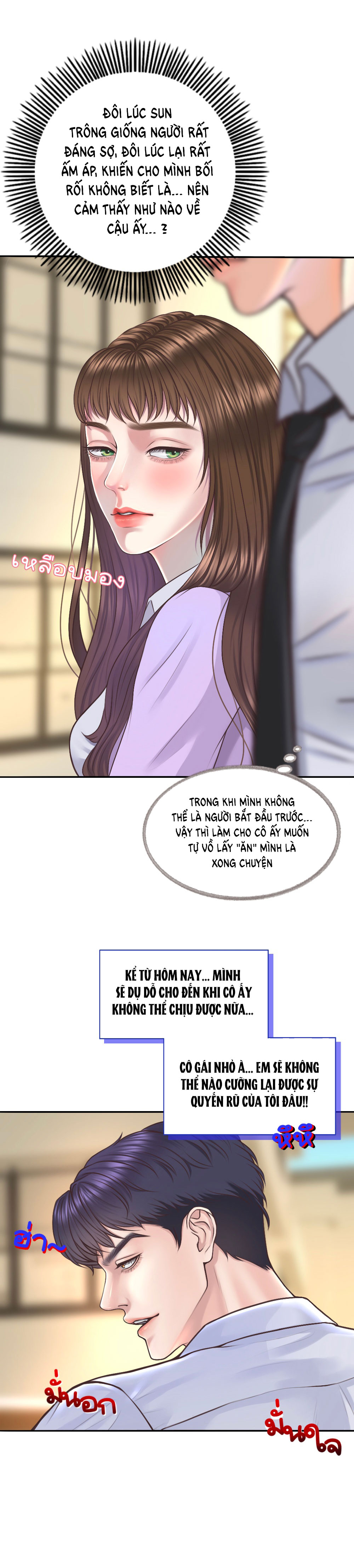 [18+] hãy cẩn thận khi sử dụng từ ''bạn'' sai người chapter 14.1 17