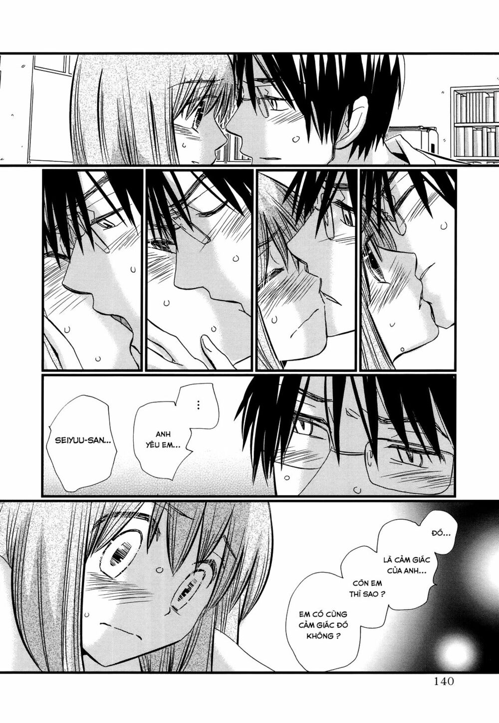 usotsuki paradox chapter 13 6