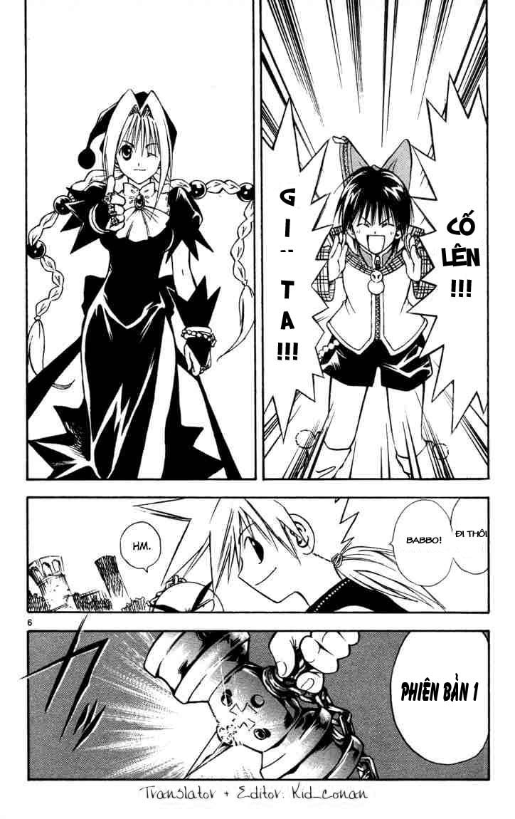 mar heaven chapter 46 6