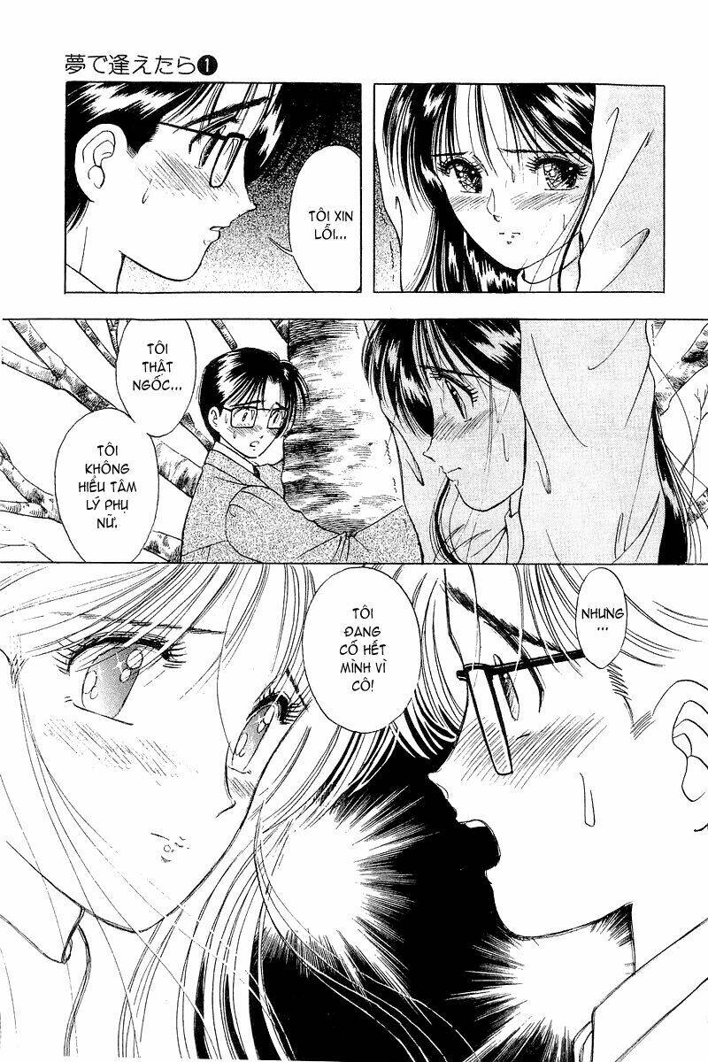 yume de aetara chapter 3 20