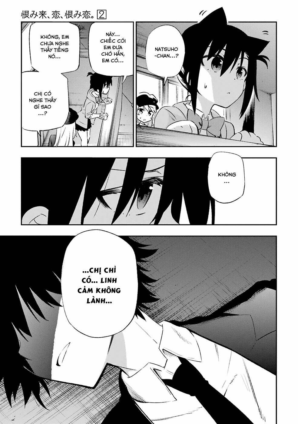 urami koi, koi, urami koi chapter 9 18