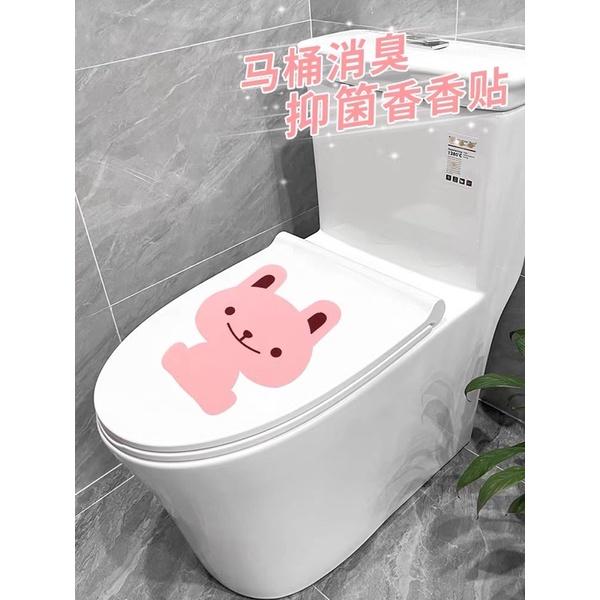 Miếng dán khử mùi bồn cầu, nhà vệ sinh, nhà tắm hình thú dễ thương kèm keo dán