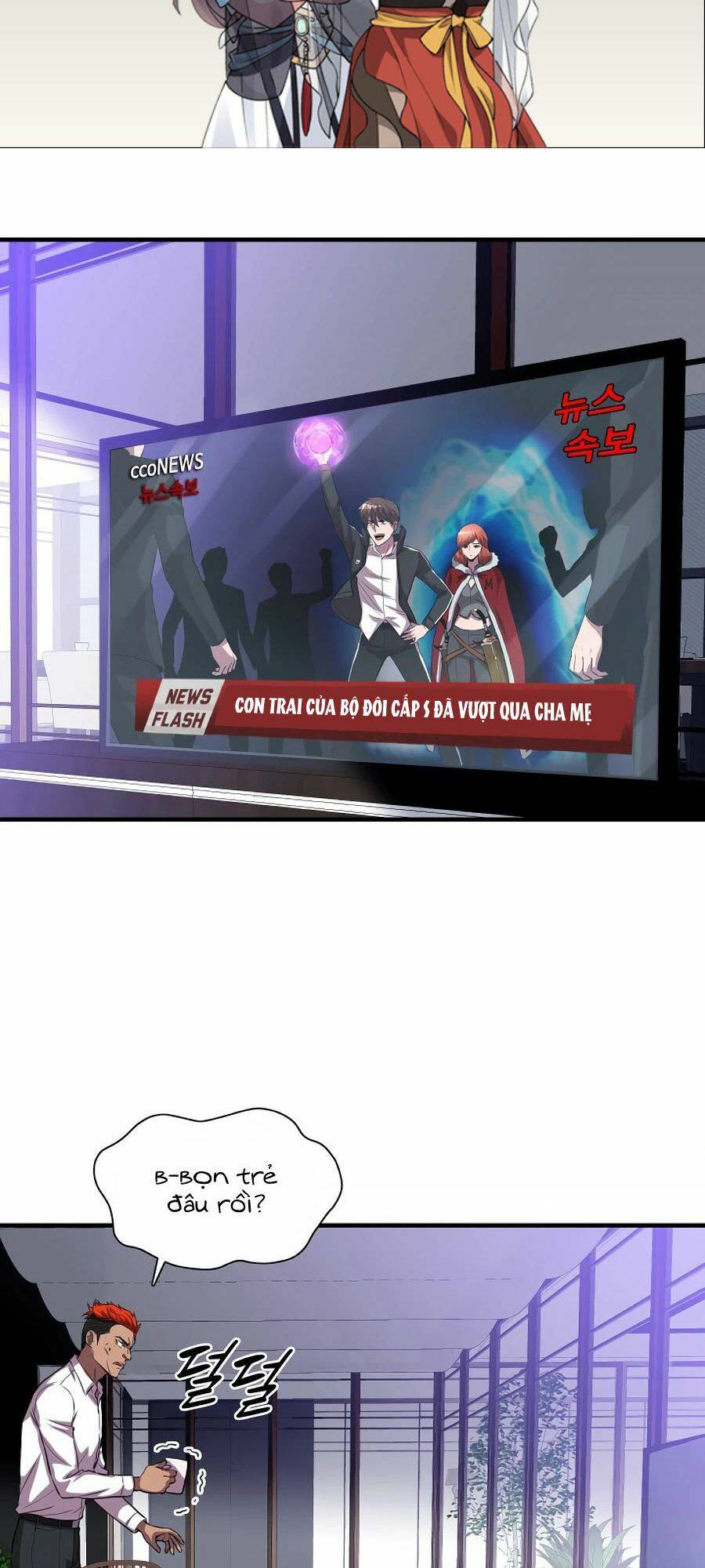mẹ tôi là chòm sao bảo hộ m chapter 36 3