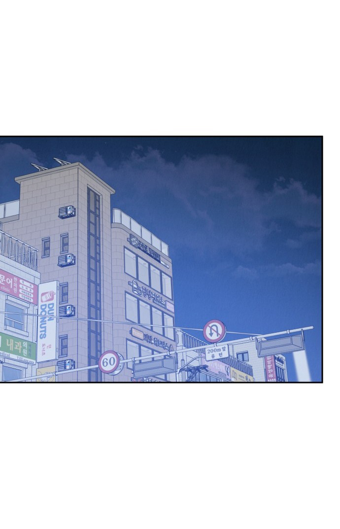 Thuyết Tình Yêu Ích Kỷ chapter 1.1 110