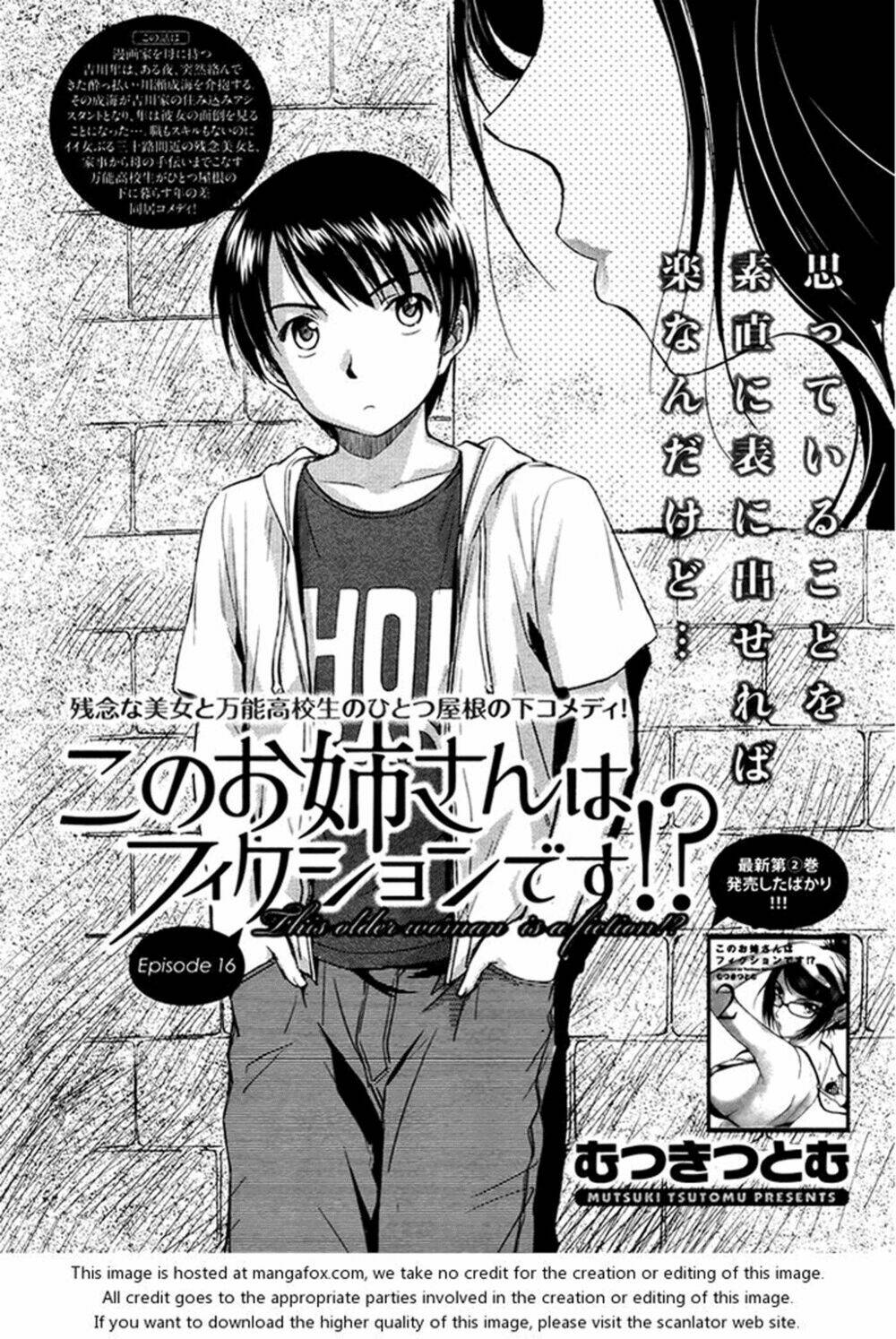 kono oneesan wa fliction desu!? chapter 16 2
