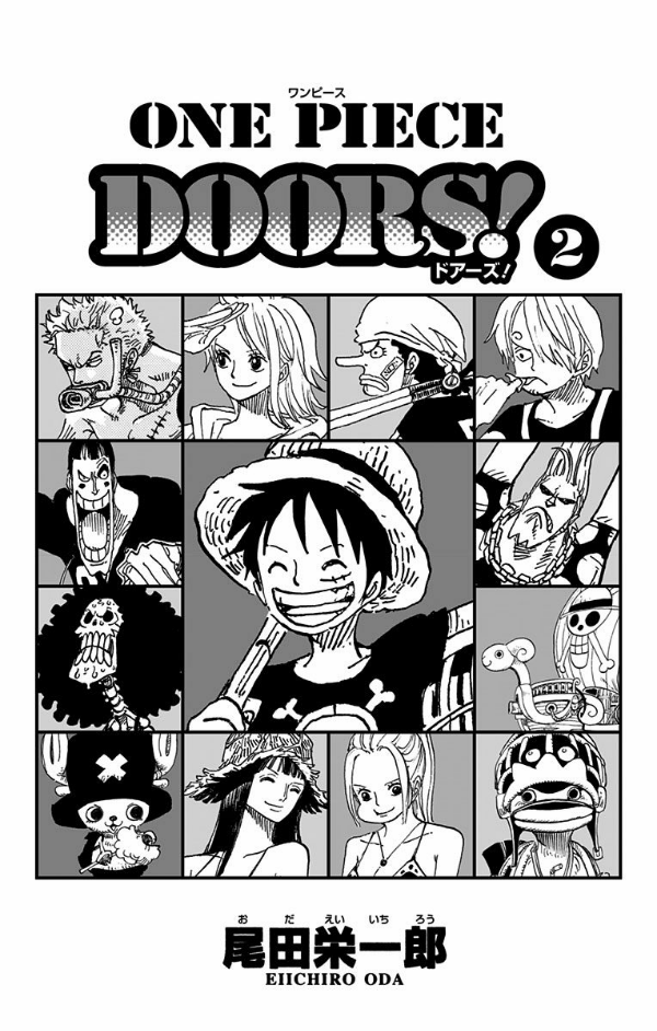 One Piece Doors! 2 (Japanese Edition)