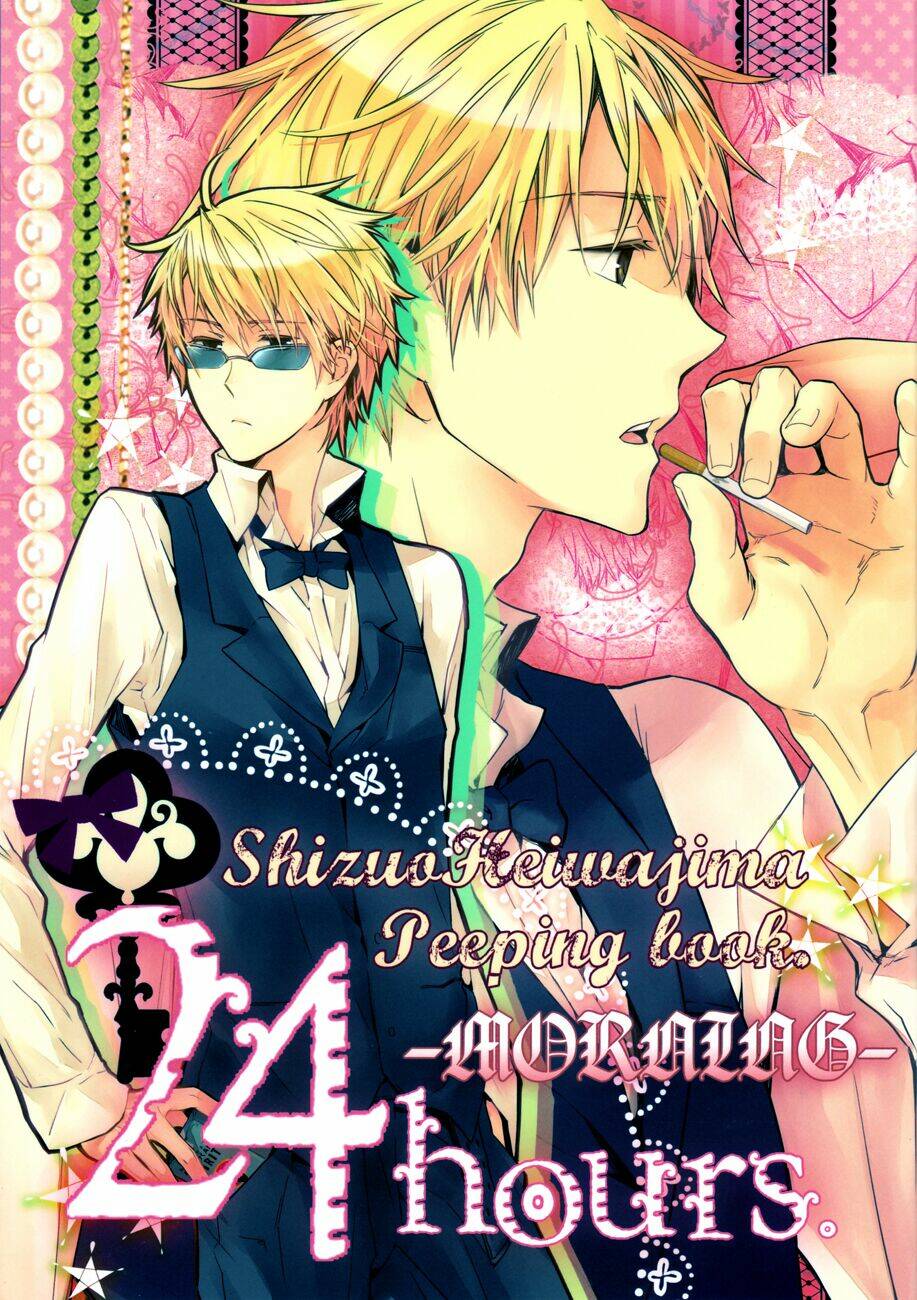 durarara!! dj - 24 hours - morning chapter 2 1