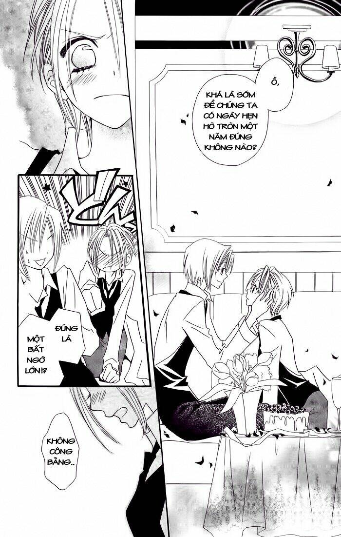 usotsuki lily chapter 17 25