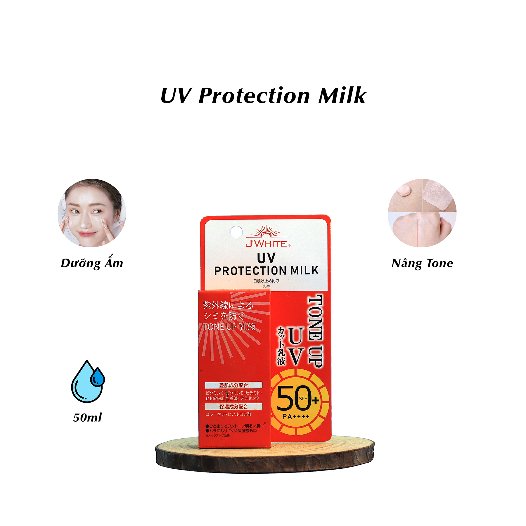 Sữa Chống Nắng JWhite  UV Protection Milk 50ml