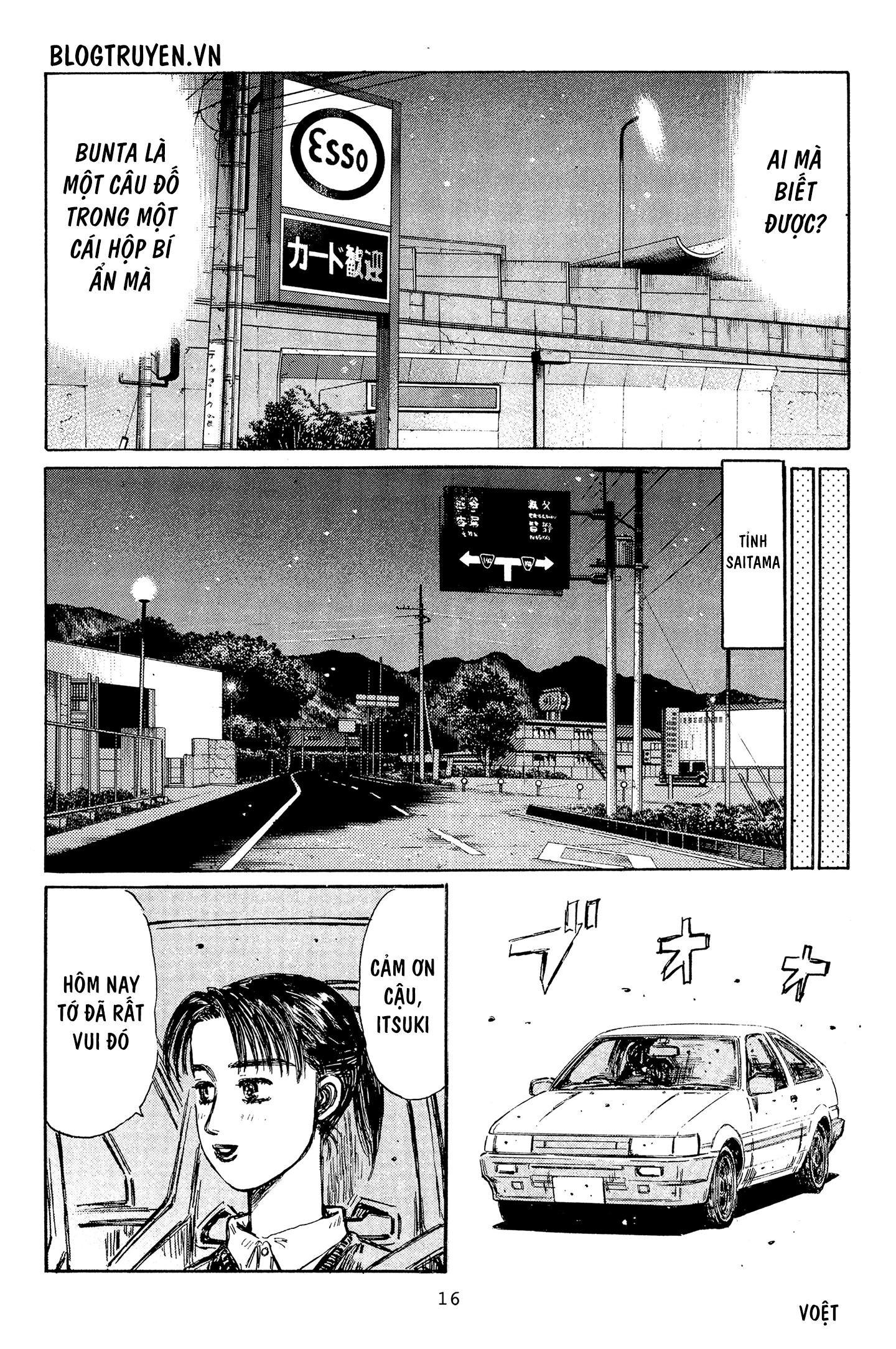 initial d chapter 322 11