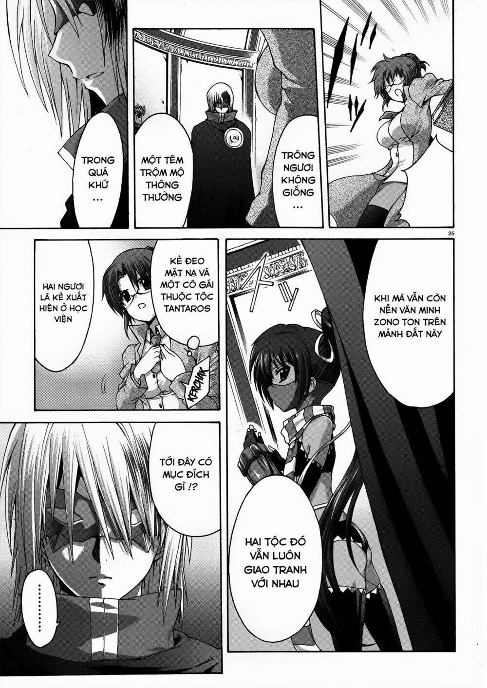 seikoku no dragonar chapter 20 26