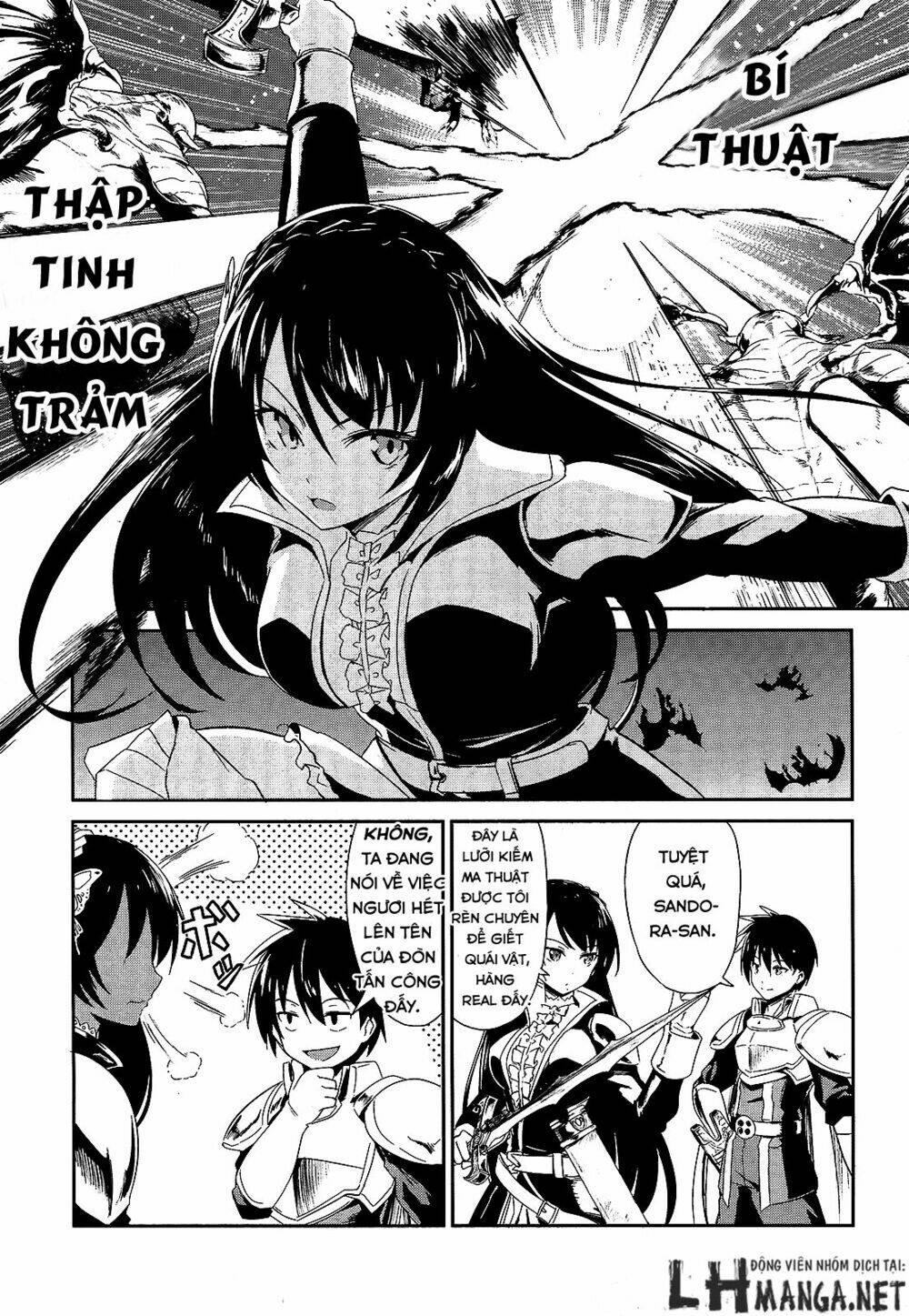 sennen sensou aigis - eiyuu no kizuna chapter 1 10