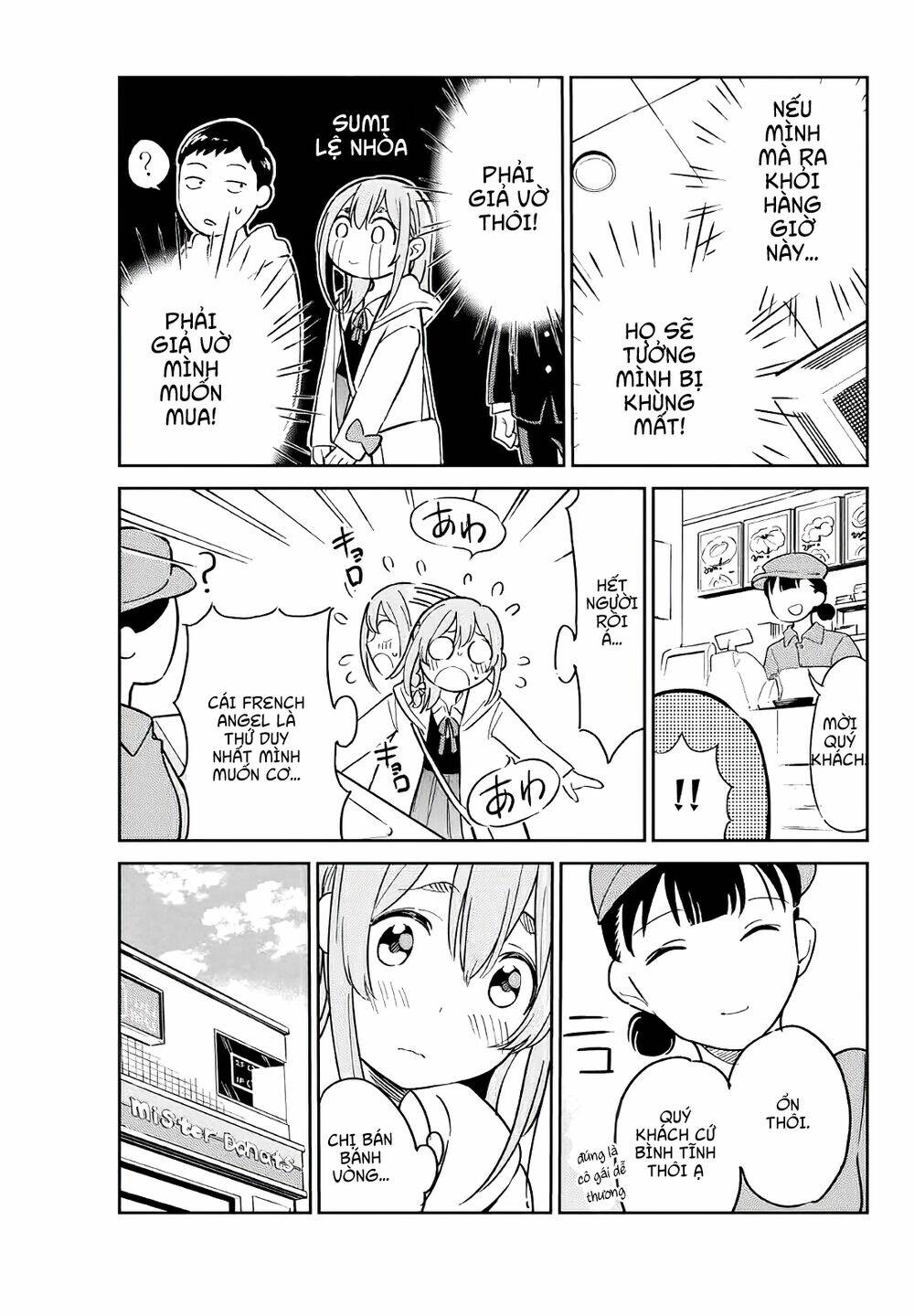 kanojo, hitomishirimaru chapter 1 11