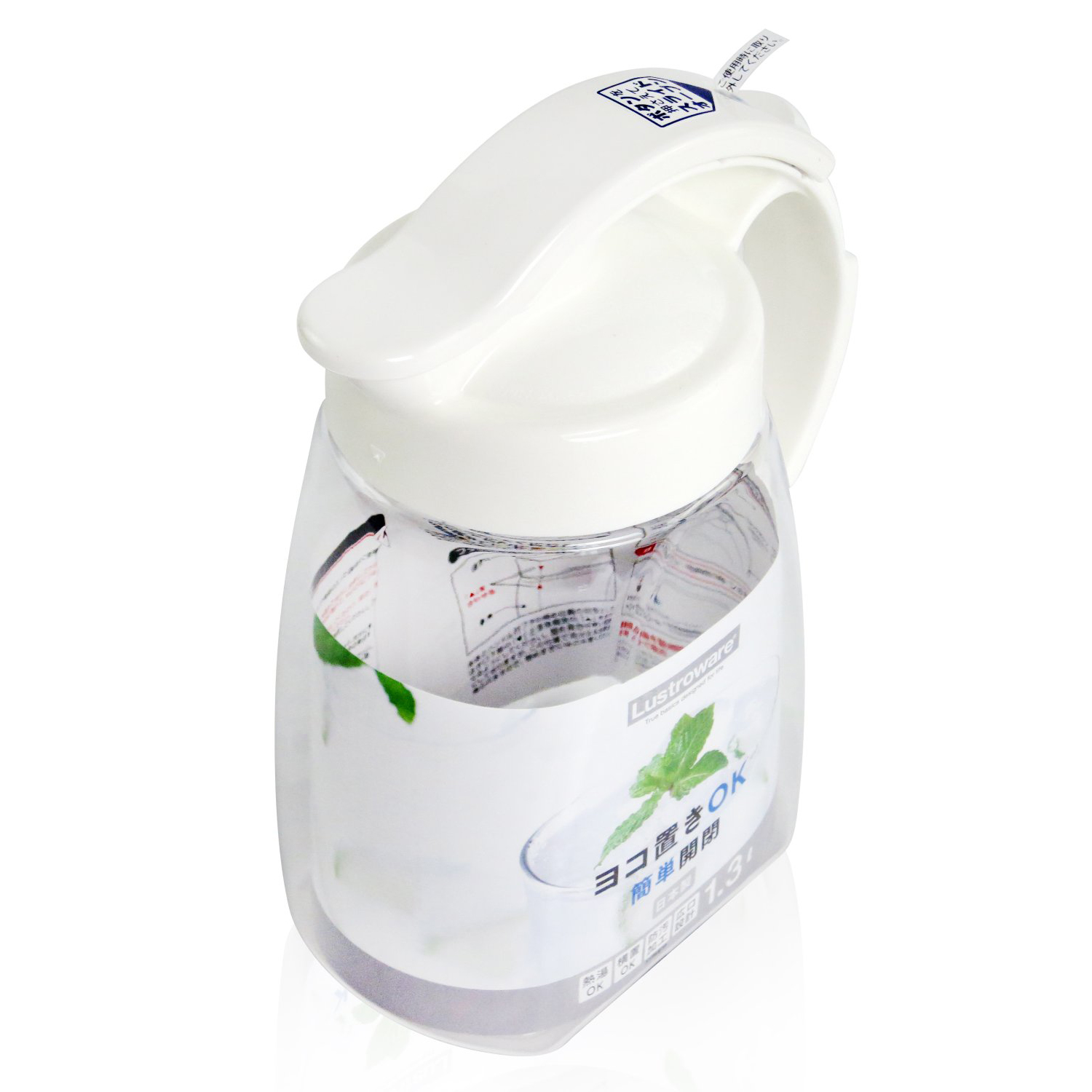 Bình đựng nước nắp khóa chặt Lustroware 1.3L