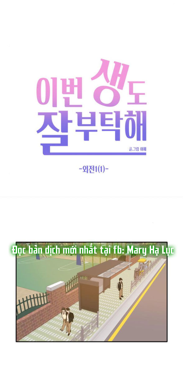 hẹn gặp anh ở kiếp thứ 19 chapter 106.1 54