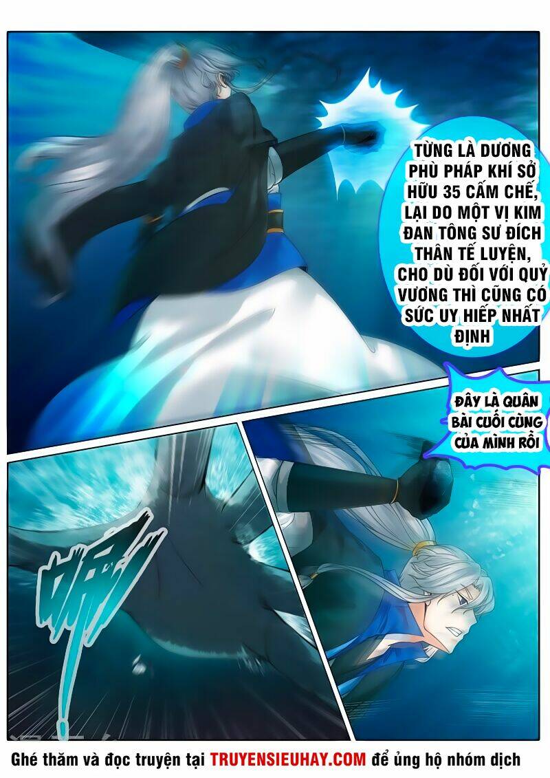 chư thiên ký chapter 146 3