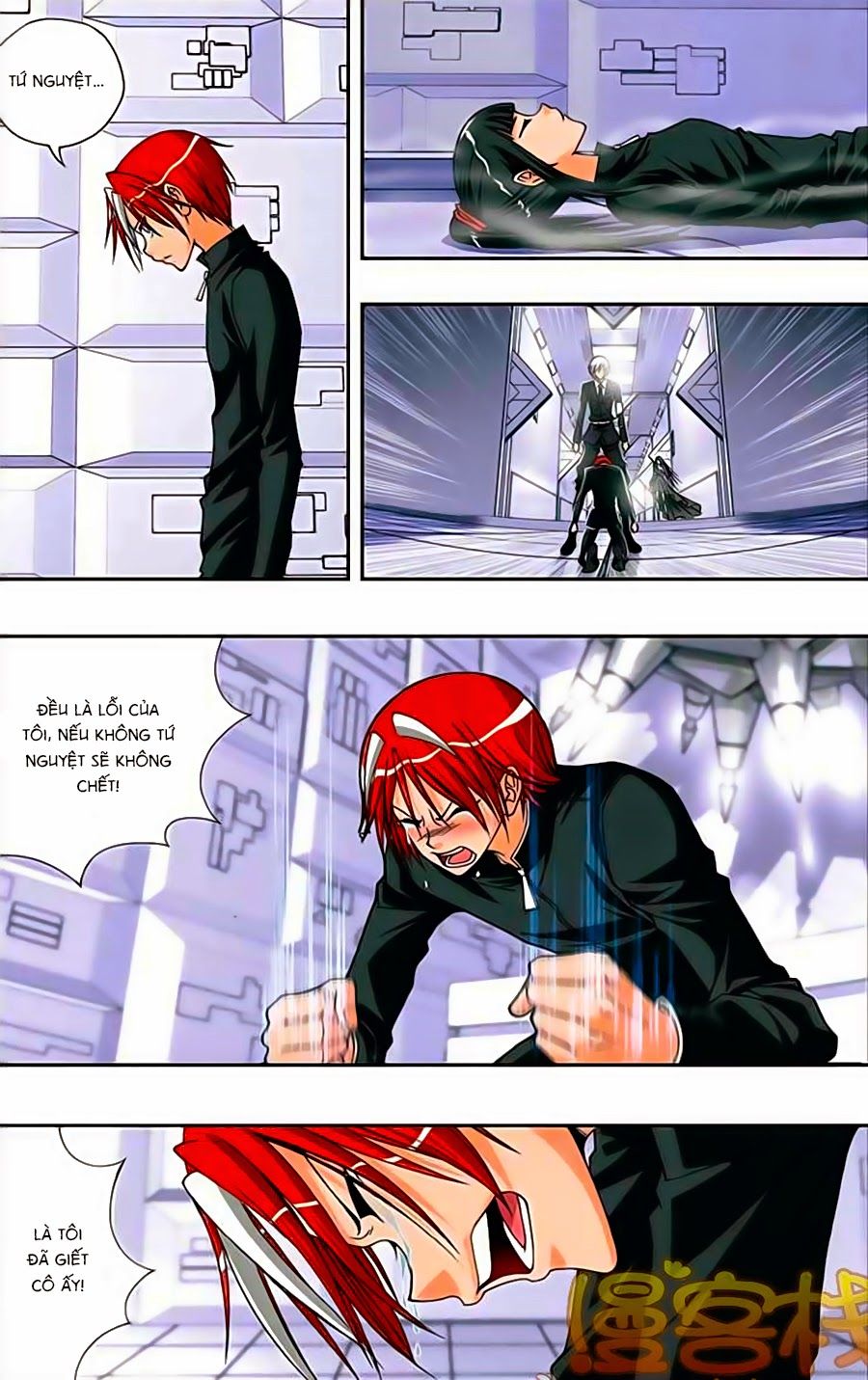 thâu tinh cửu nguyệt thiên chapter 226 5