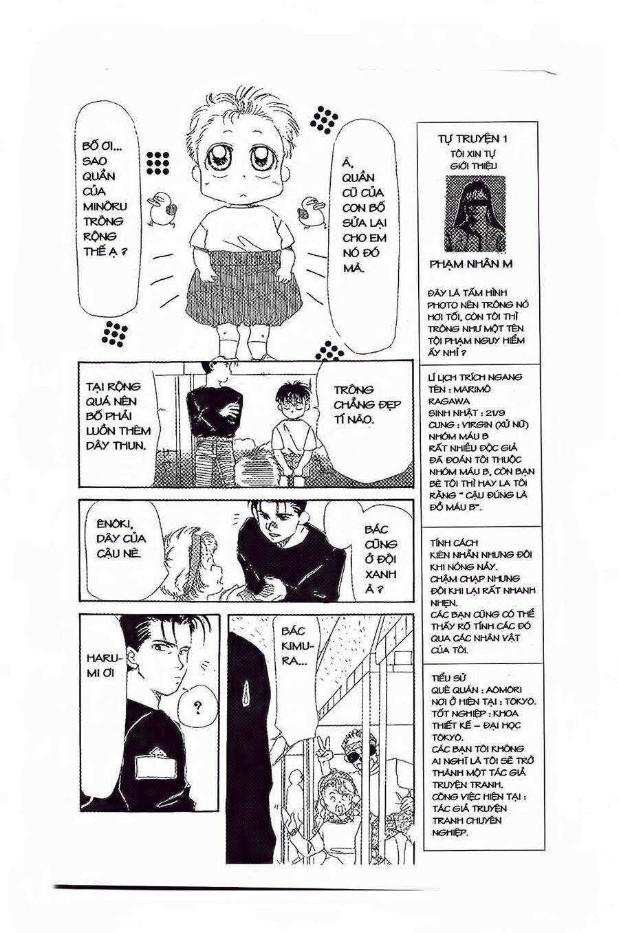 em bé và tôi chapter 13 11