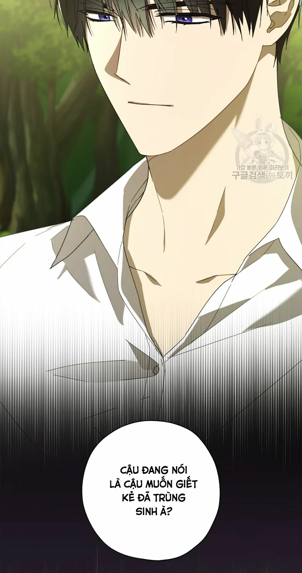 công chúa khắc dấu lên kẻ phản nghịch chapter 52 63
