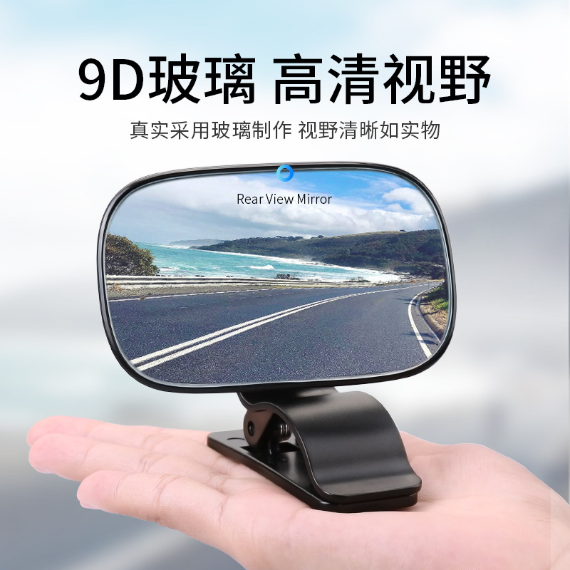 Gương Quan Sát Trẻ Em và Hành Khách Trong Ô Tô